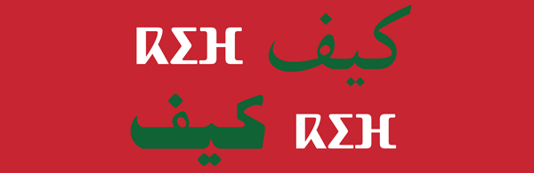 teppich, rot, muster, stoff, textil